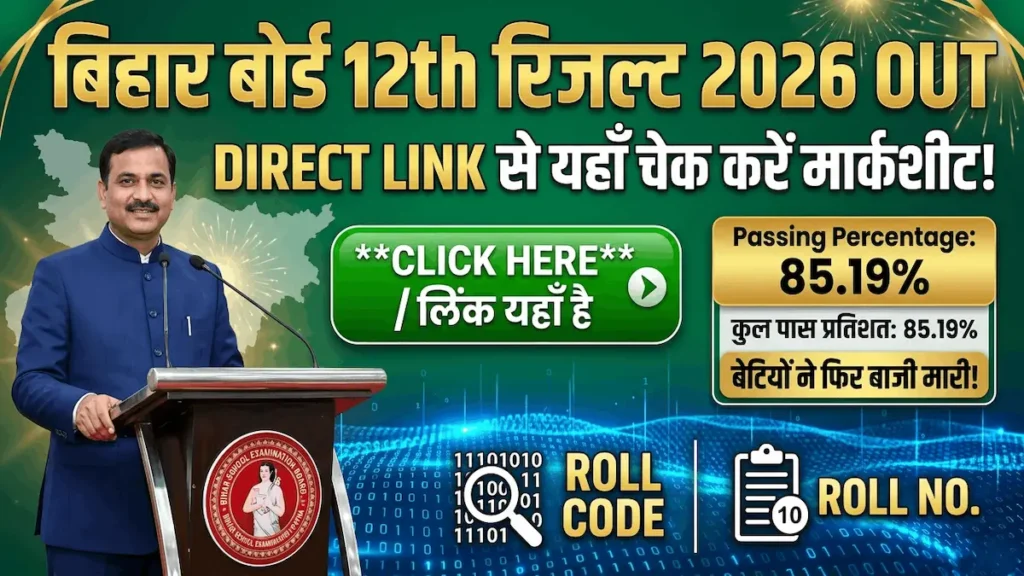 Bihar Board 12th Result 2026 Check Direct Link and Topper List
