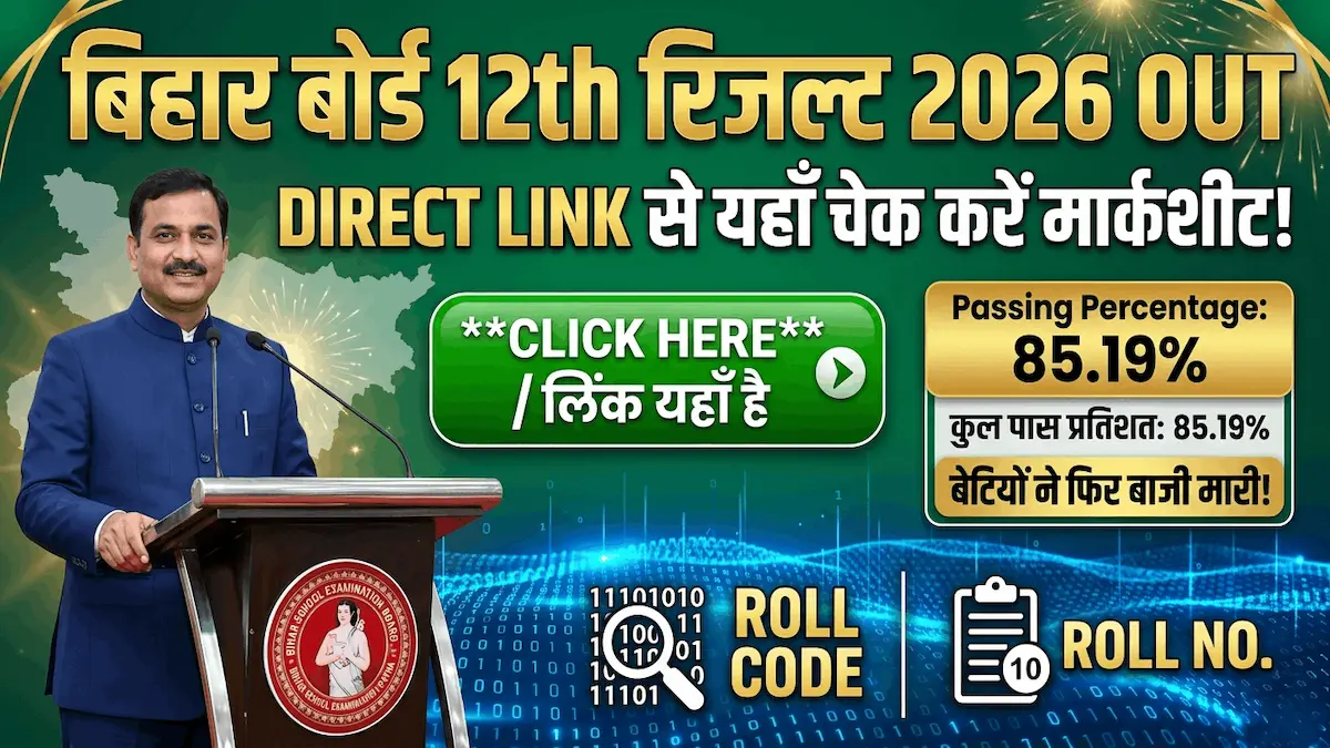 Bihar Board 12th Result 2026 Check Direct Link and Topper List