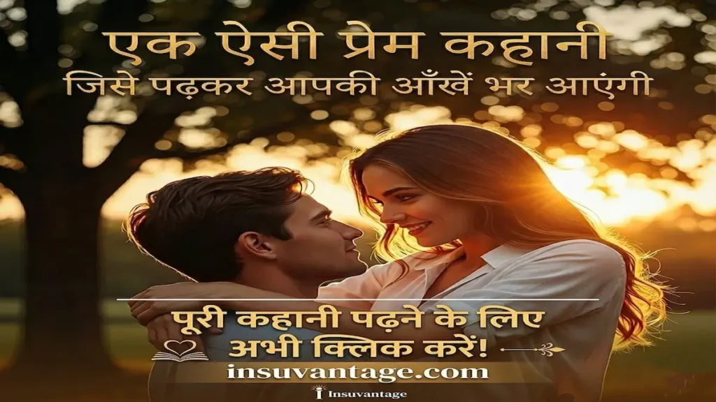 2026 की 5 बेमिसाल हिंदी प्रेम कहानियाँ - Top Romantic Hindi Books List Best Hindi Romantic Novels 2026