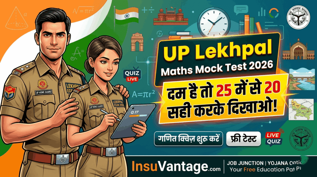 UP Lekhpal Maths Mock Test in Hindi 2026 Free Online Quiz InsuVantage